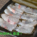 kobujime-konbu
